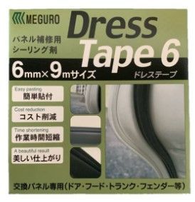 bp様限定メグロ化学　シーリングテープ　6mm（W）×16m（L）　20個 080656 シーリングテープ メグロ化学 幅6mm長さ16m 1巻 - 【通販