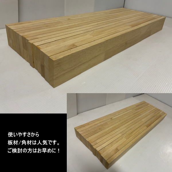 処分 重量あり