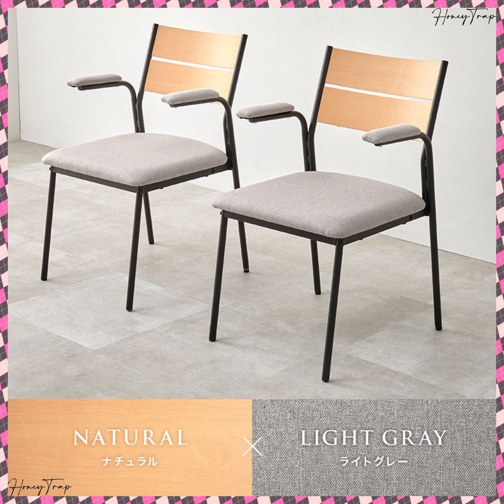 LC-3206-2S ダイニングダイニングチェア