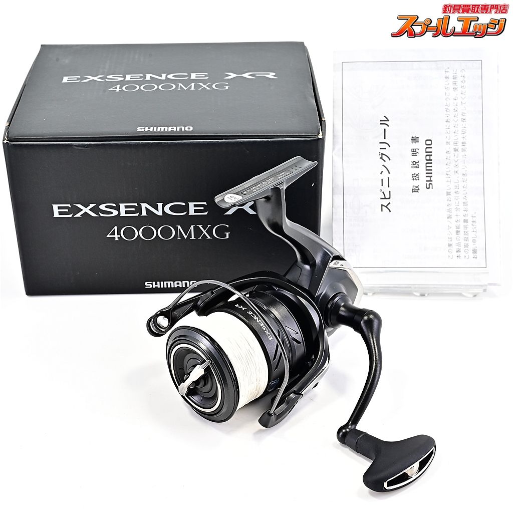 シマノ エクスセンスXR 4000MXG ゴメクサス 【シマノ】 23エクスセンス XR 4000MXG SHIMANO EXSENCEm41373