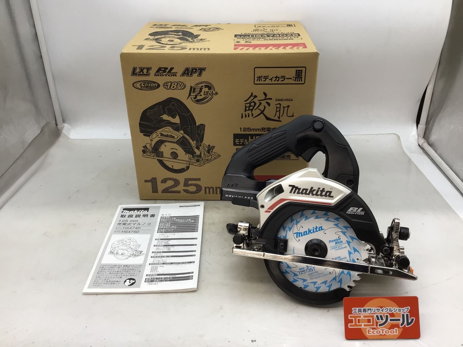 訳あり　MP-100WY ブロワー　左散気　100L 120リットル出てます 訳あり MP-100WY ブロワー 左散気 100L 120リットル出てます