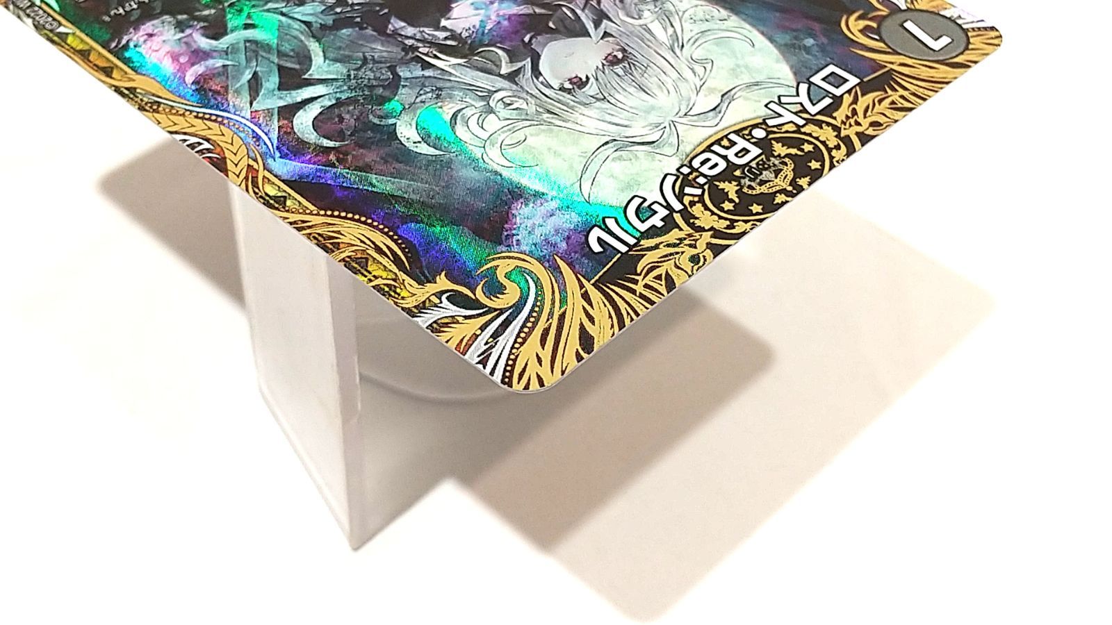 高松50-0007】デュエルマスターズ ロスト・Re:ソウル 22RP2X SP6/SP5