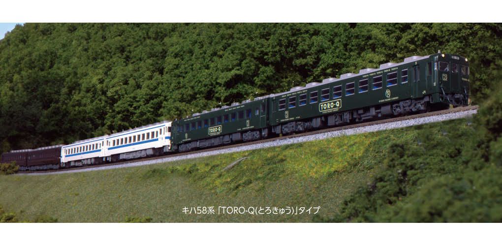KATO 10-960 キハ58系 「TORO-Q(とろきゅう)」タイプ - メルカリ