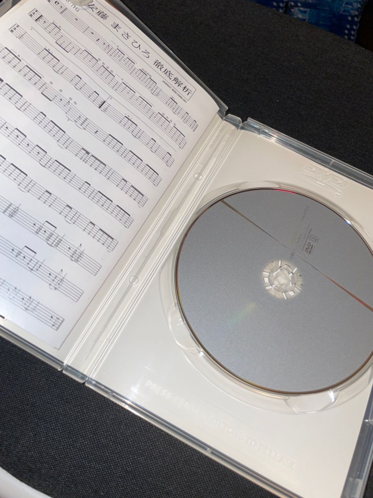 S1185) 安藤まさひろ 徹底解析 tab譜付き DVD 教則 T-SQUARE t-square