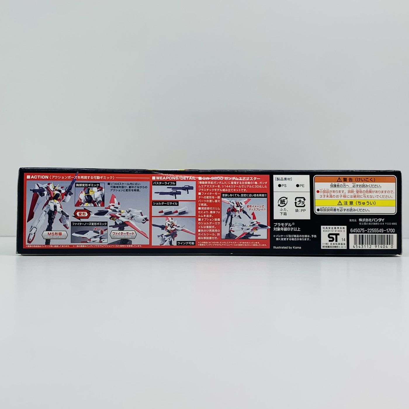 中古 プラモデル 機動新世紀ガンダムX GW-9800 ガンダムエアマスター HG 1/144 2014年製 191404 【714】 GW-9800 ガンダムエアマスター (ガンプラ) - ホビーサーチ