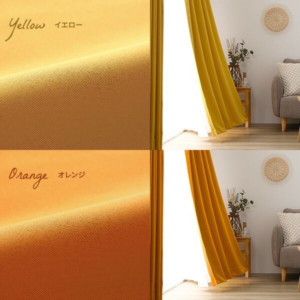 1級遮光 防炎 ドレープカーテン/遮光カーテン 【幅100×丈120cm 2