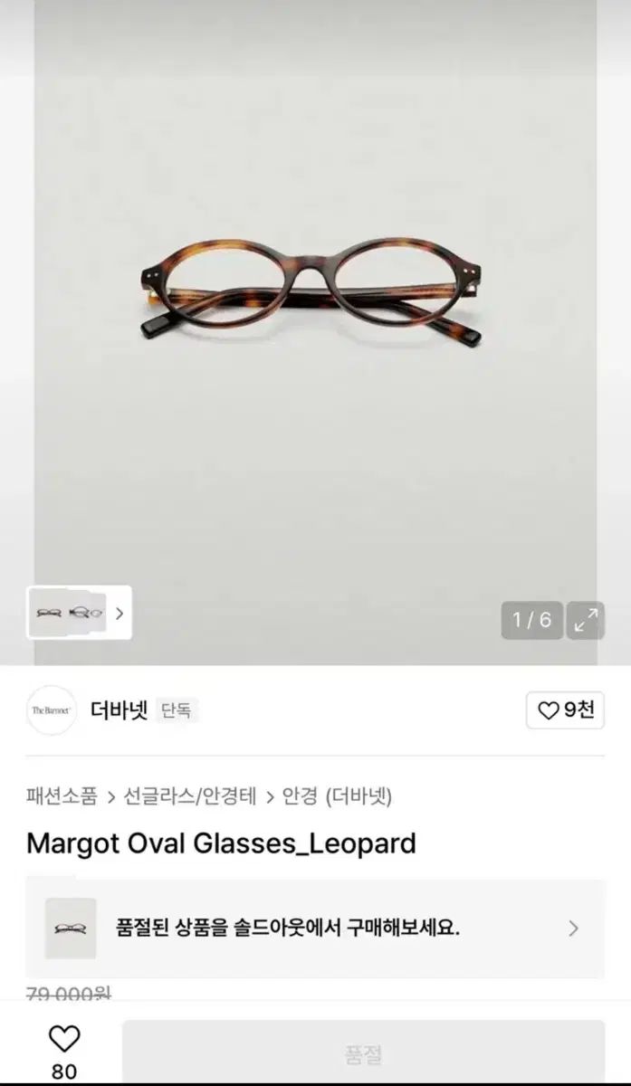 USM ハラーパーツ 純正コネクター/ ジョイントボールセット USMハラー