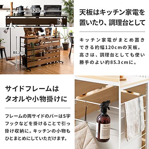 エア・リゾーム レンジ台 レンジラック キッチンラック ゴミ箱上
