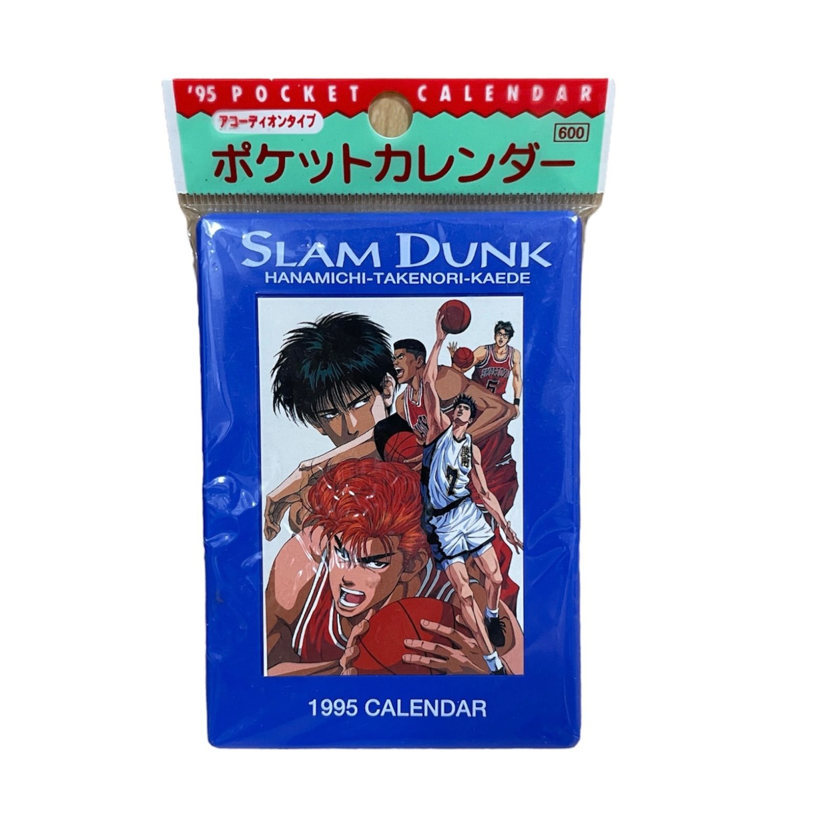 希少】当時物 スラムダンク SLAMDUNK ポケットカレンダー