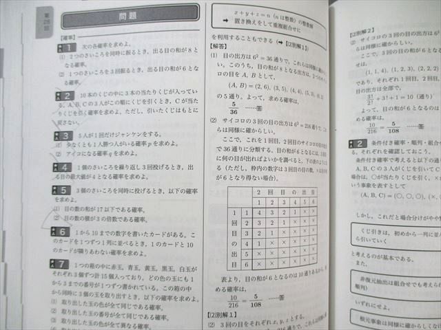 鉄緑会 高2 数学実戦講座確認シリーズ 2023 020m0D 鉄緑会 高2 数学実戦講座確認シリーズ 2023 020m0D - メルカリ