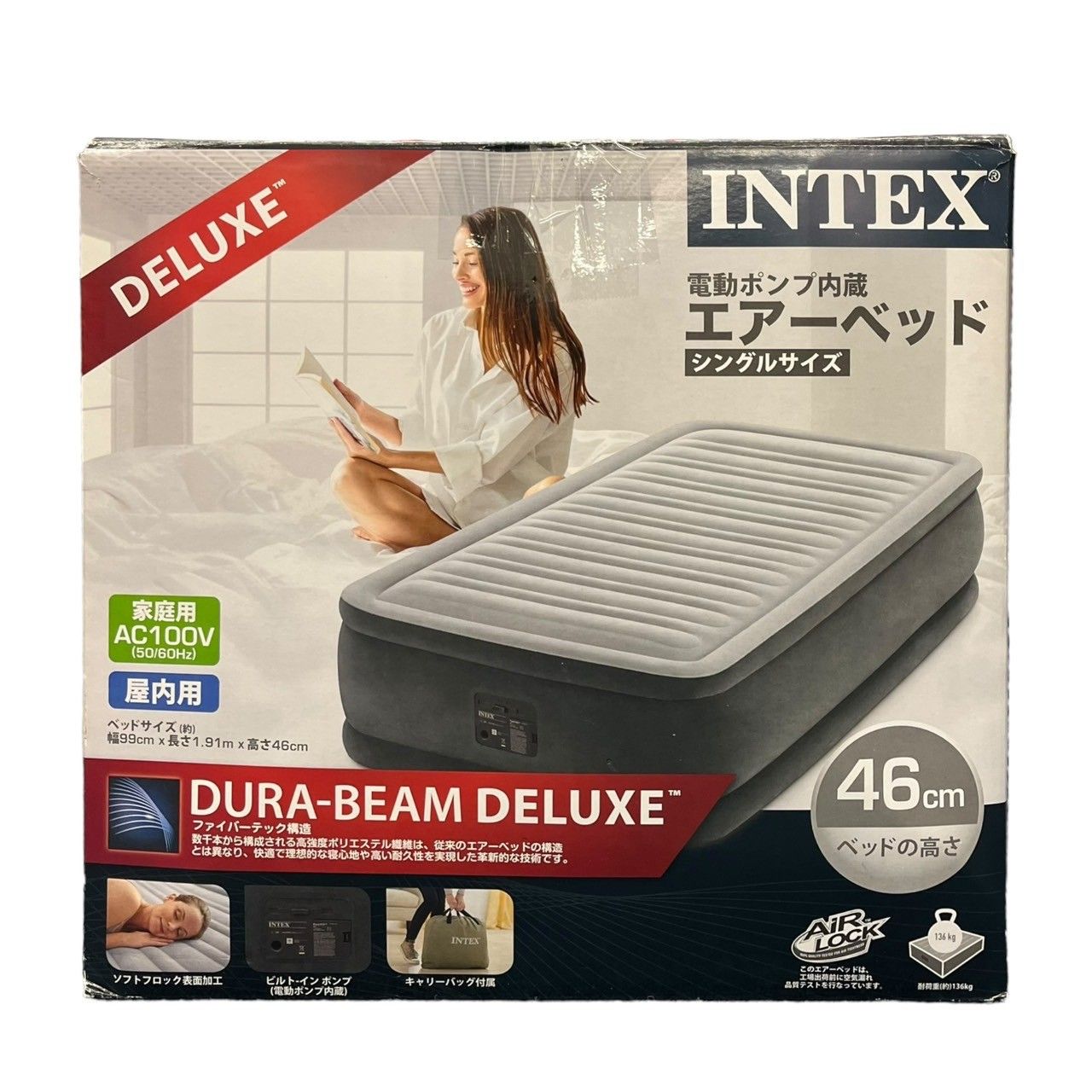 シングルエアベッド ポンプ付☆INTEX DURA-BEAM STANDARD 捩じっ