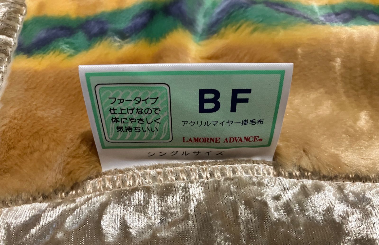 シングルサイズ