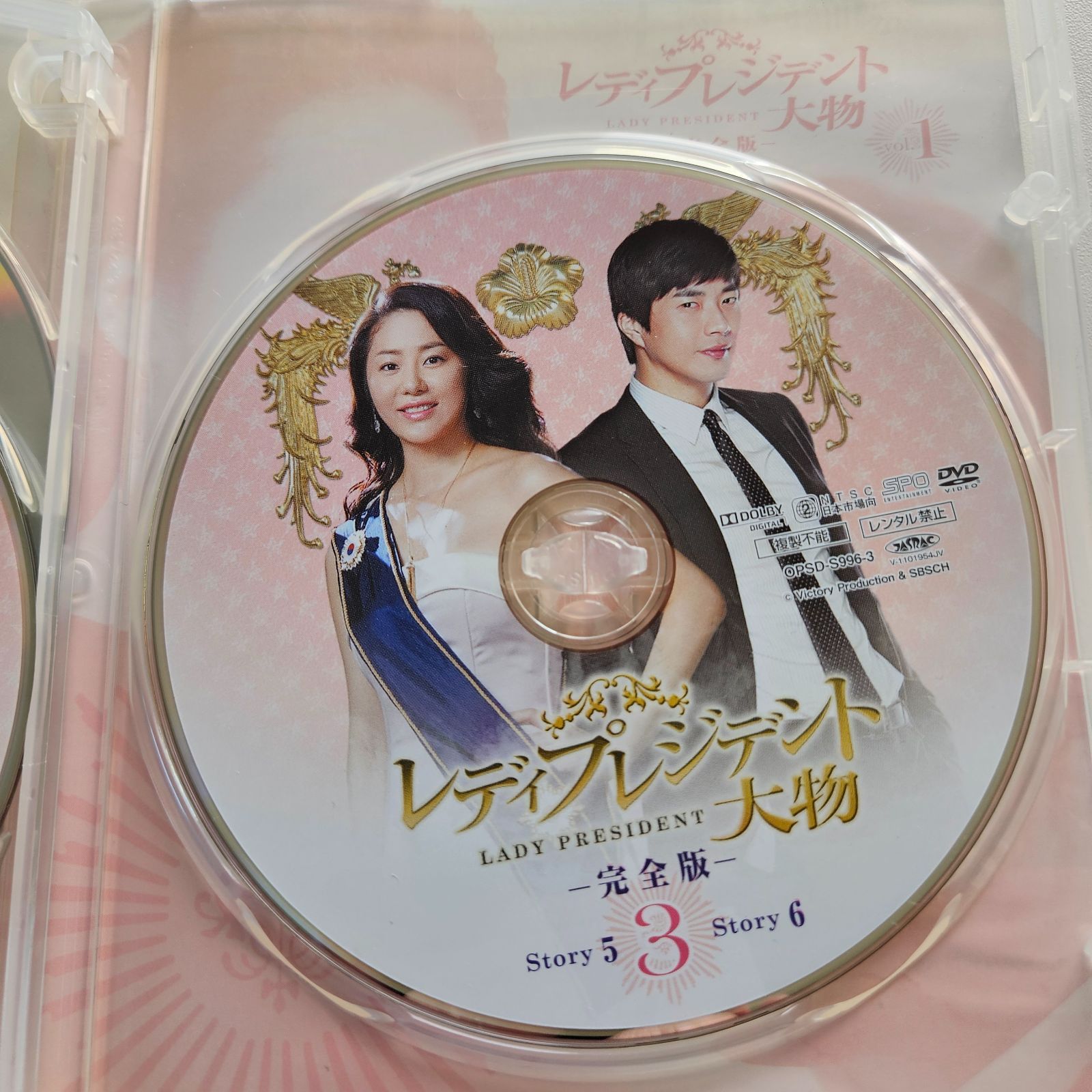 レディプレジデント～大物 全15巻セット DVD 51CQvuvBqiL._AC_UL210_SR210,