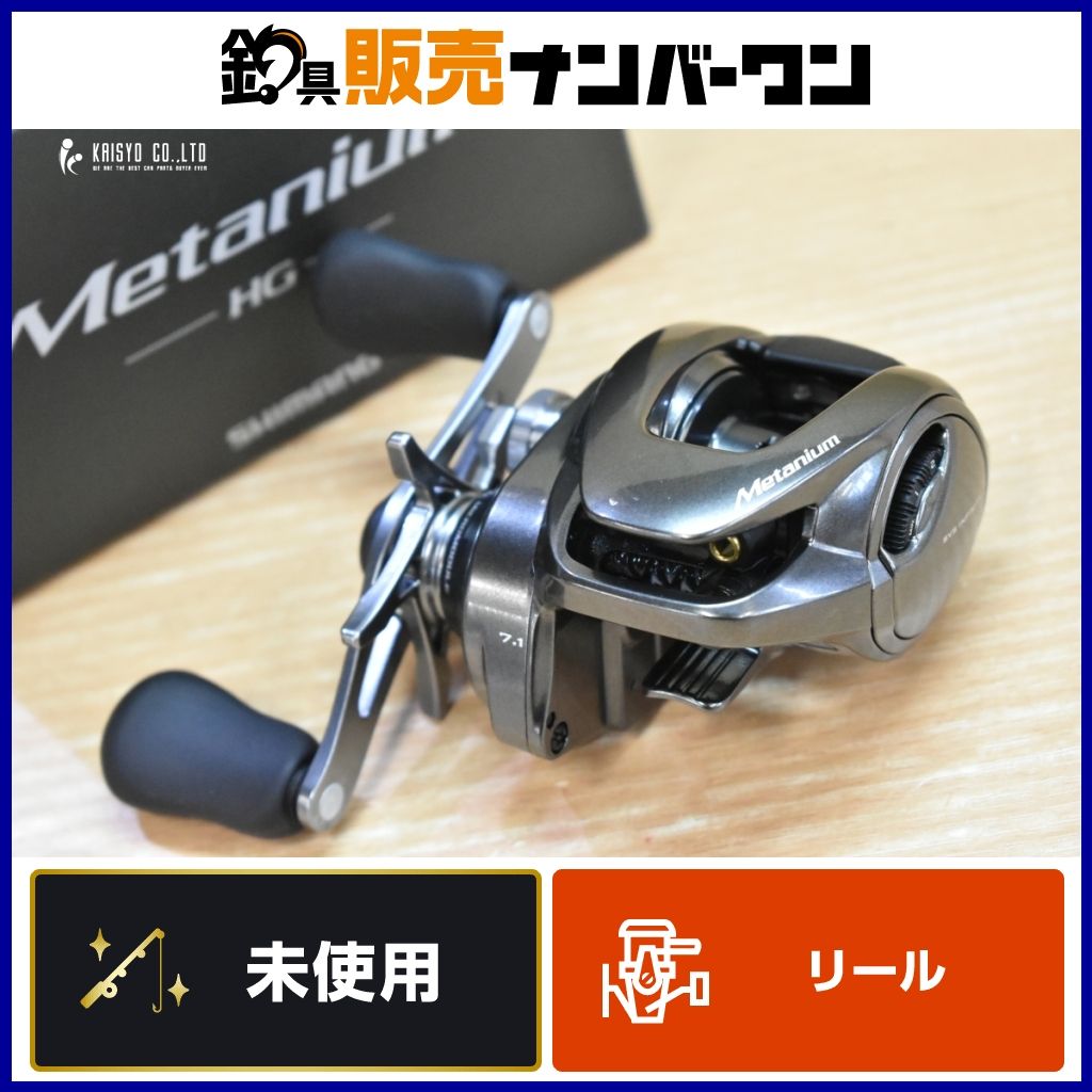 シマノ 20 メタニウム HG 右 SHIMANO Metanium ベイトリール - メルカリ