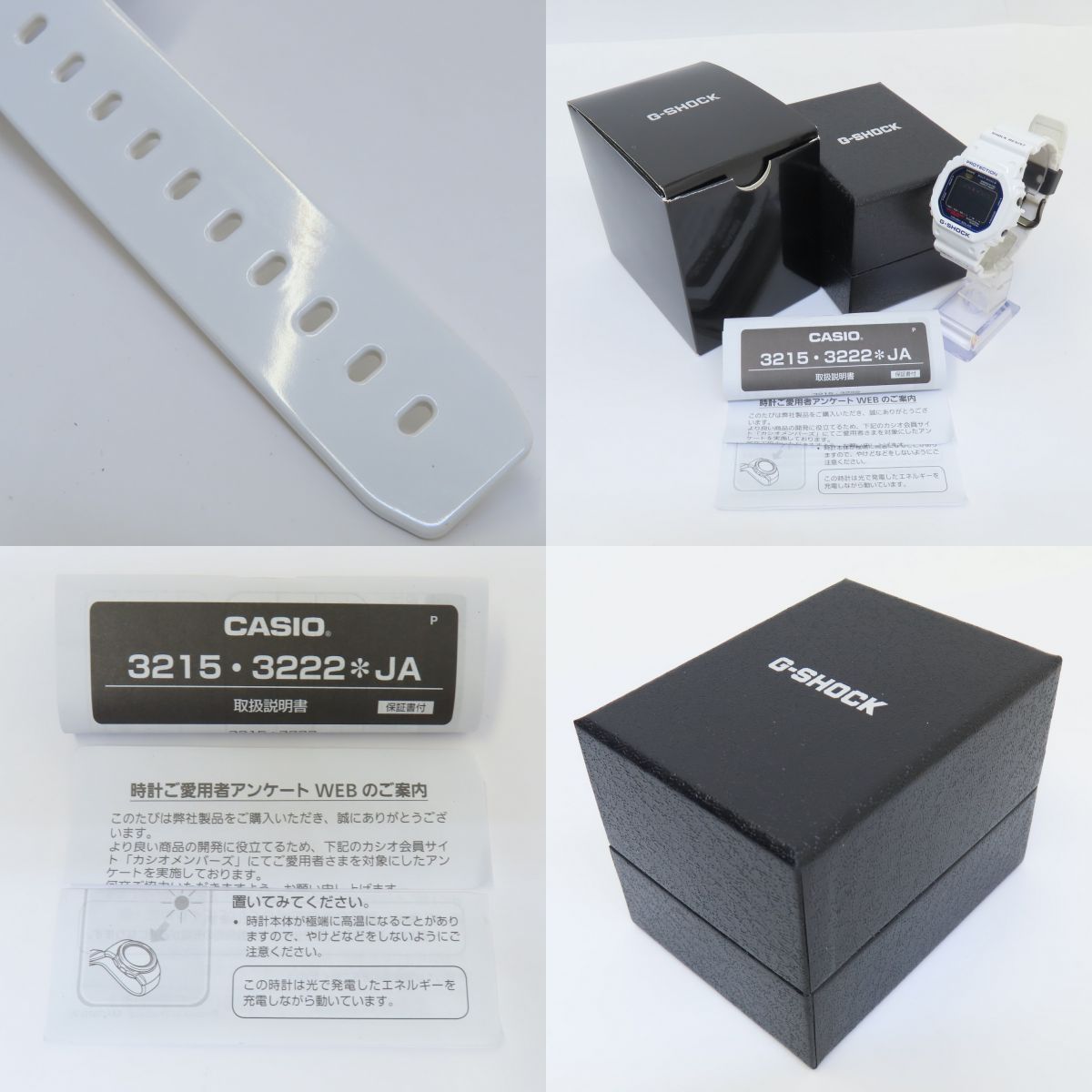 G-SHOCK