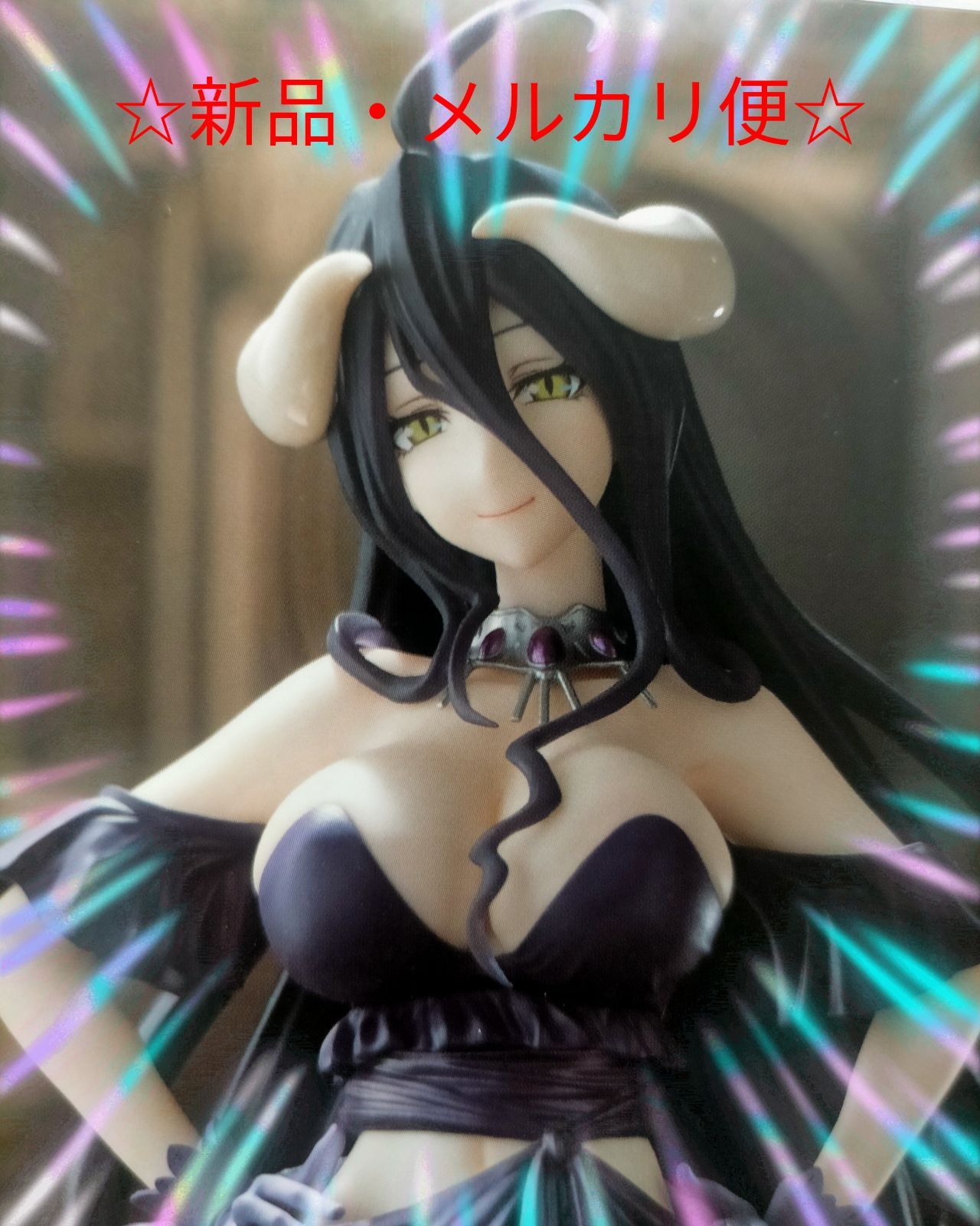 オーバーロードⅣ AMP+ アルベド ~黒ドレス ver.~\u0026ニットワンピース