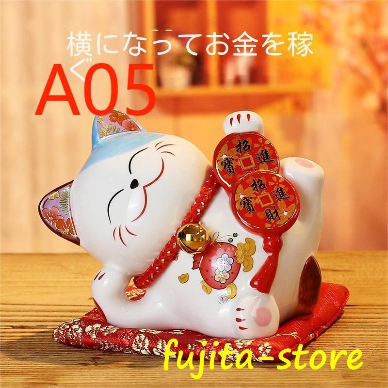 招き猫 置物 まねきねこ 開店祝い プレゼント 飲食店 かわいい