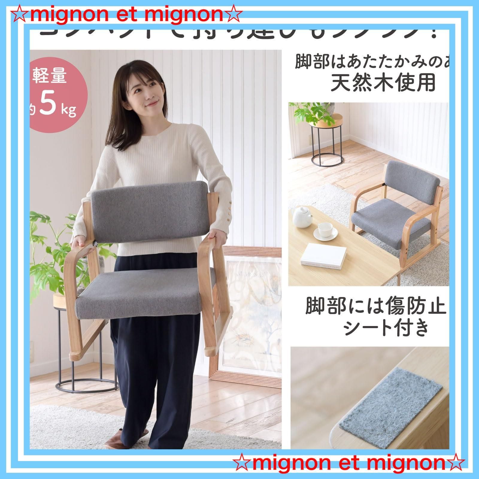 高さ調節 2段階 立ち座りしやすい 肘掛け付き 高座椅子 椅子 幅53×奥行49.5×高さ52.5cm 座敷用椅子 コンパクト やさしい座椅子 座椅子 組立品 ベージュ ナチュラル 山善 WSZ-53 SBE NA MARWIL-DEMENAGEMENTS_CH