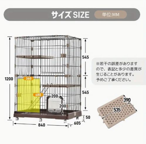 キャットケージ 2段 引き出し付き Amazon.co.jp: 猫 ケージ 2段 木製 キャスター付き ハンモック付
