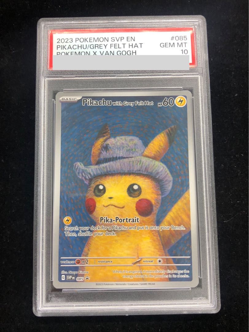 ゴッホピカチュウ プロモ 085 SVP ポケモンカード promo ex sa ゴッホピカチュウ プロモ 085 SVP ポケモンカード promo ex sa