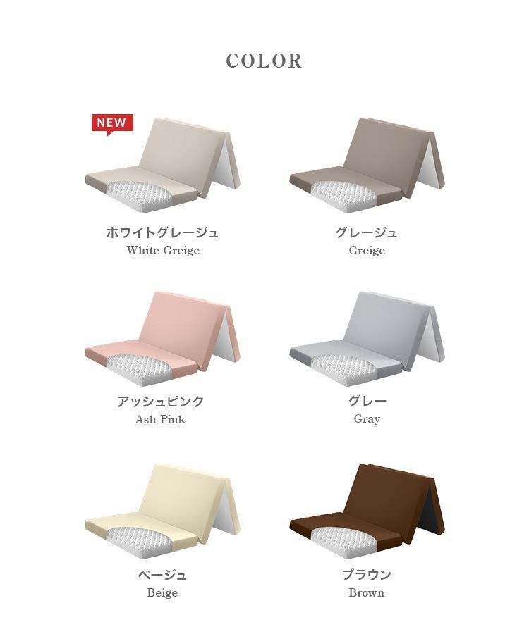 ベッド マットレス折りたたみ