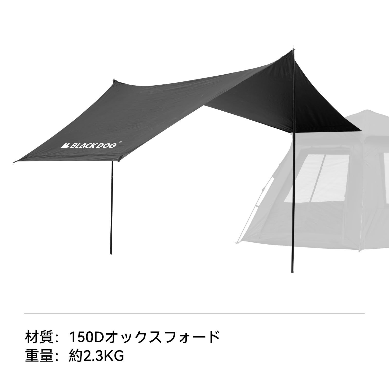 新品 【公式】BLACKDOG テント ワンタッチ 4～5人用 閑居2.4 BU