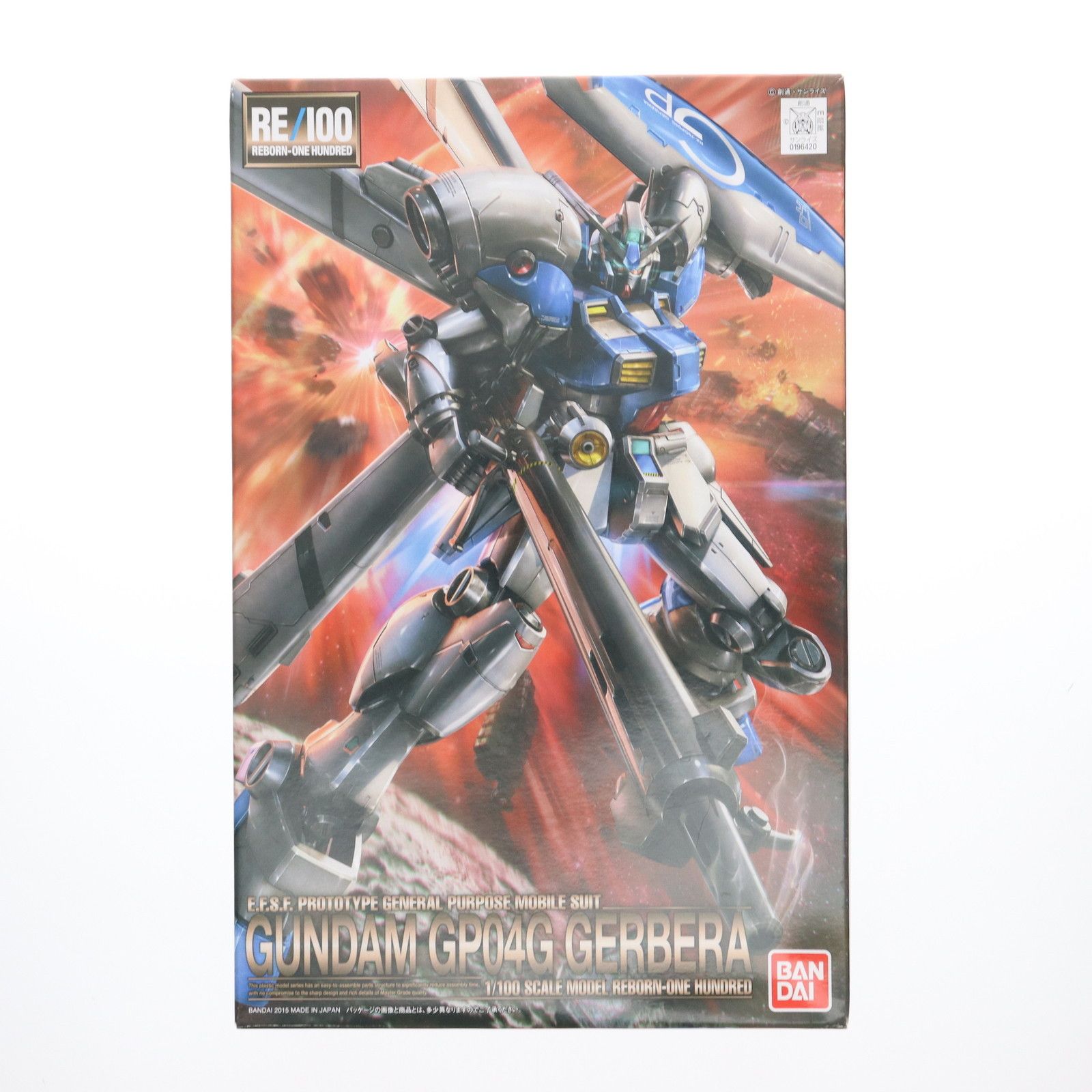 Amazon | □□[取寄] 機動戦士ガンダム0083 STARDUST MEMORY RE