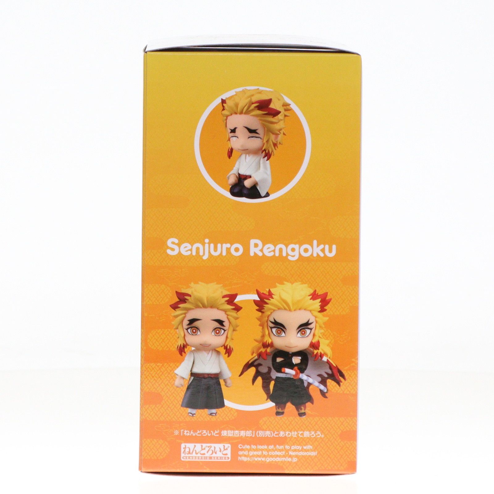 【未開封】 ねんどろいど 2092 煉獄千寿郎 鬼滅の刃 フィギュア GOODSMILE ONLINE SHOP限定 ねんどろいど 2092 煉獄千寿郎(れん