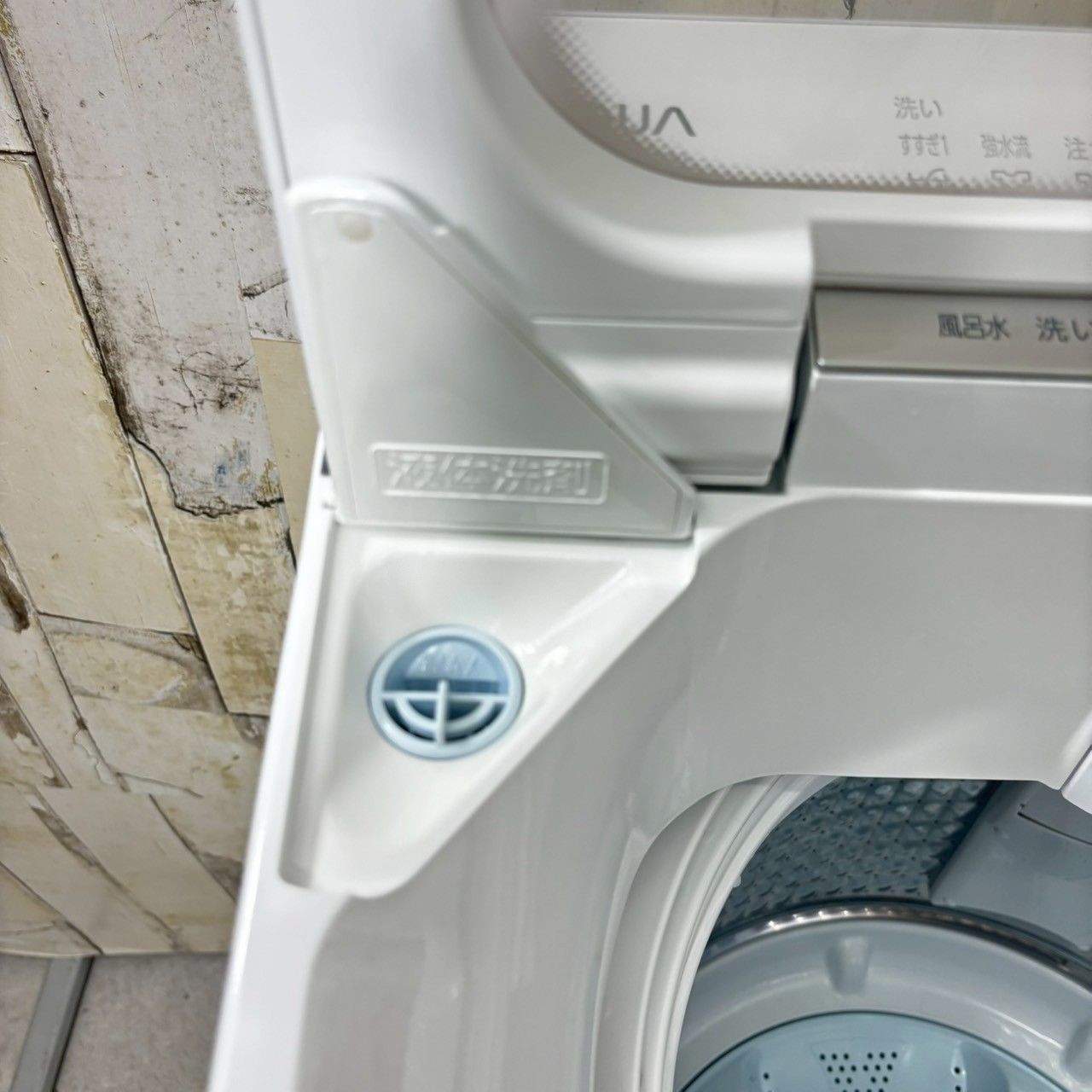 AQW-GVX80J 洗濯機