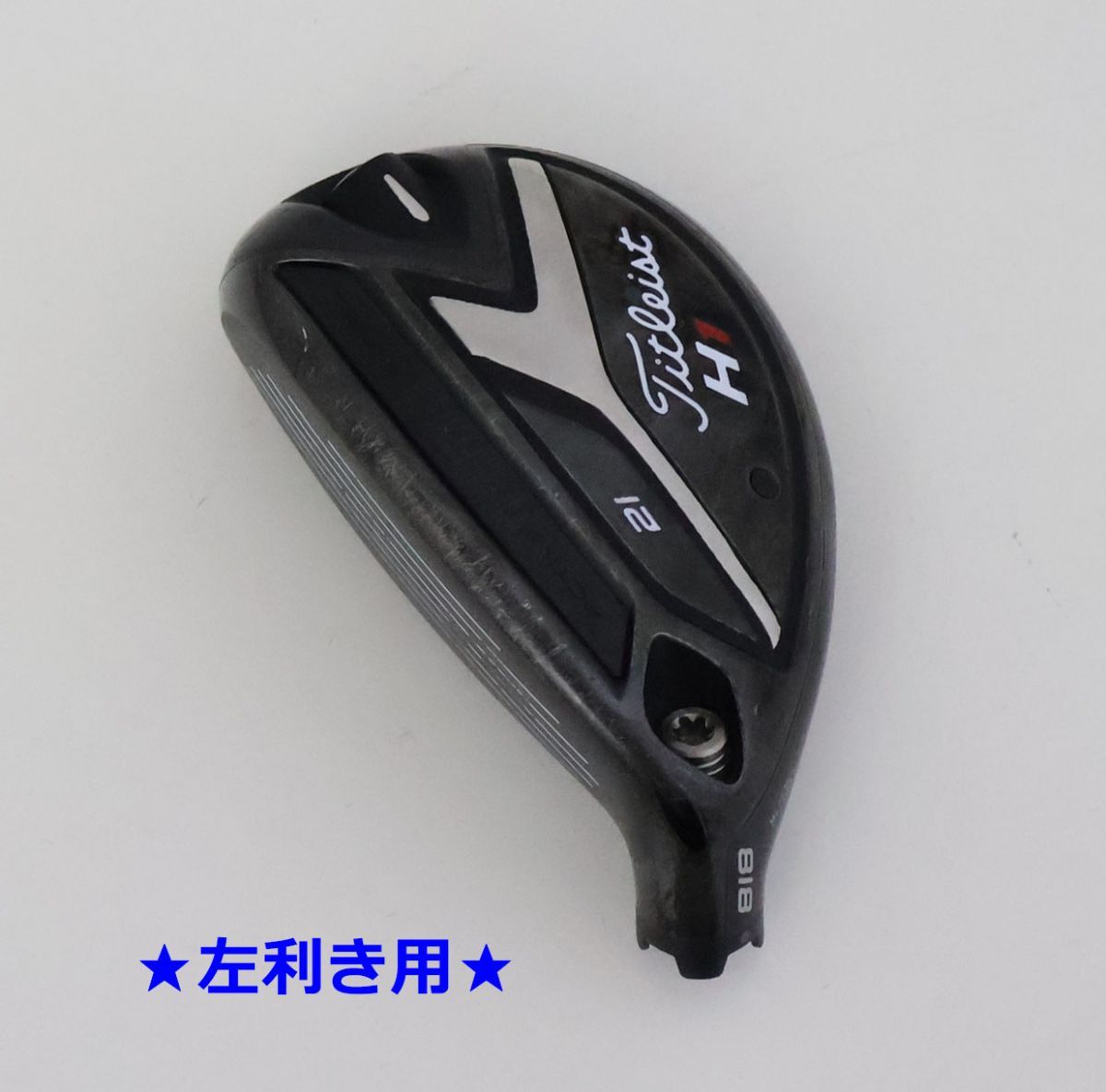 Titleist 818 H1 ユーティリティ 21度　ヘッド単品 818 Hybrids - タイトリスト 日本公式サイト
