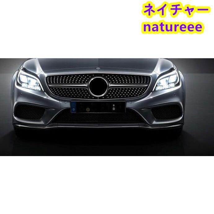 メルセデス ベンツ CLA C E GLC クラス フロントグリル ガーニッシュダイヤモンドグリル 外装パーツ 2色選択