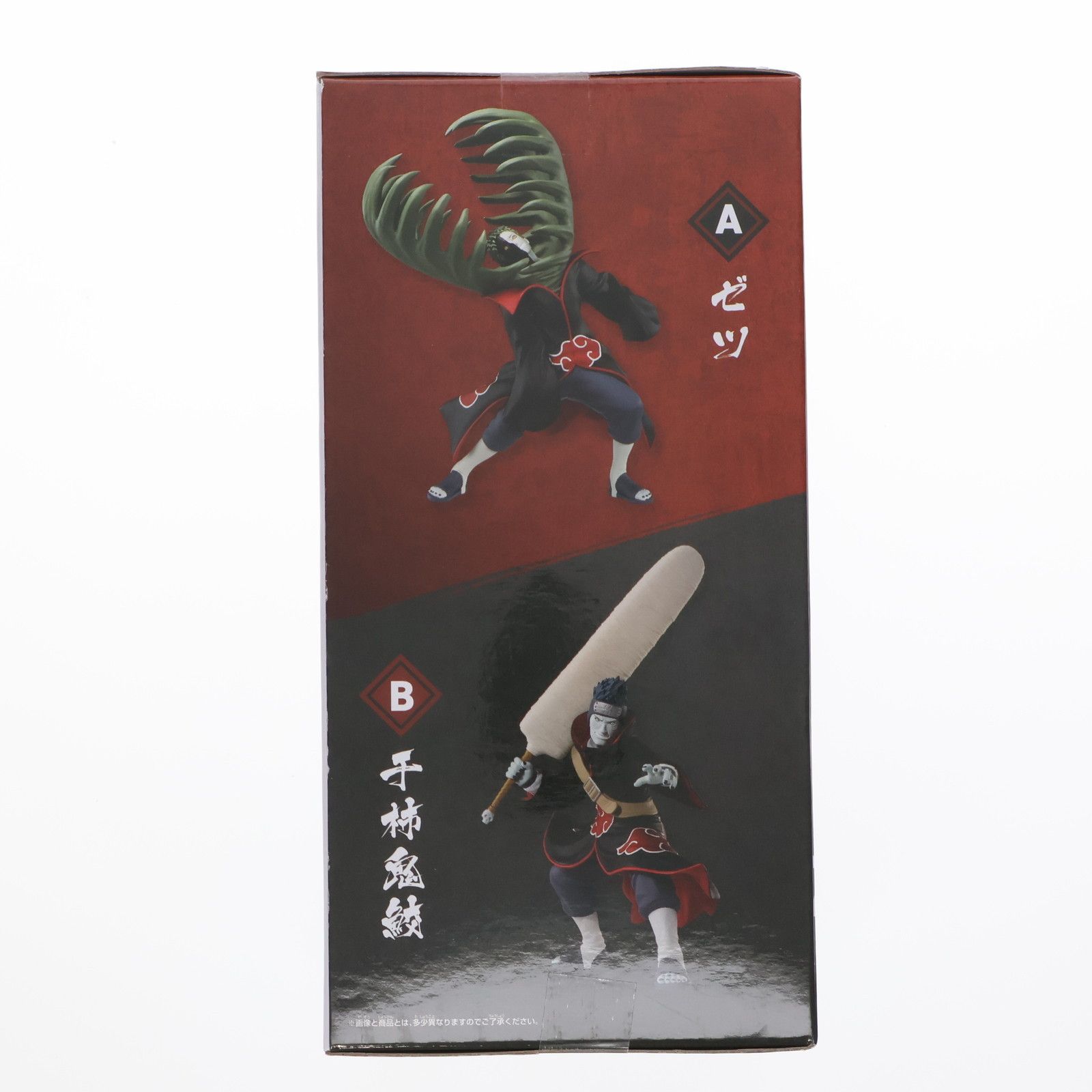 NARUTO プライズフィギュア 今後も暁のプライズフィギュア沢山発売されます #naruto #ナルト