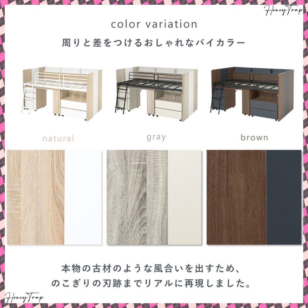 システムベッド RB-1642S