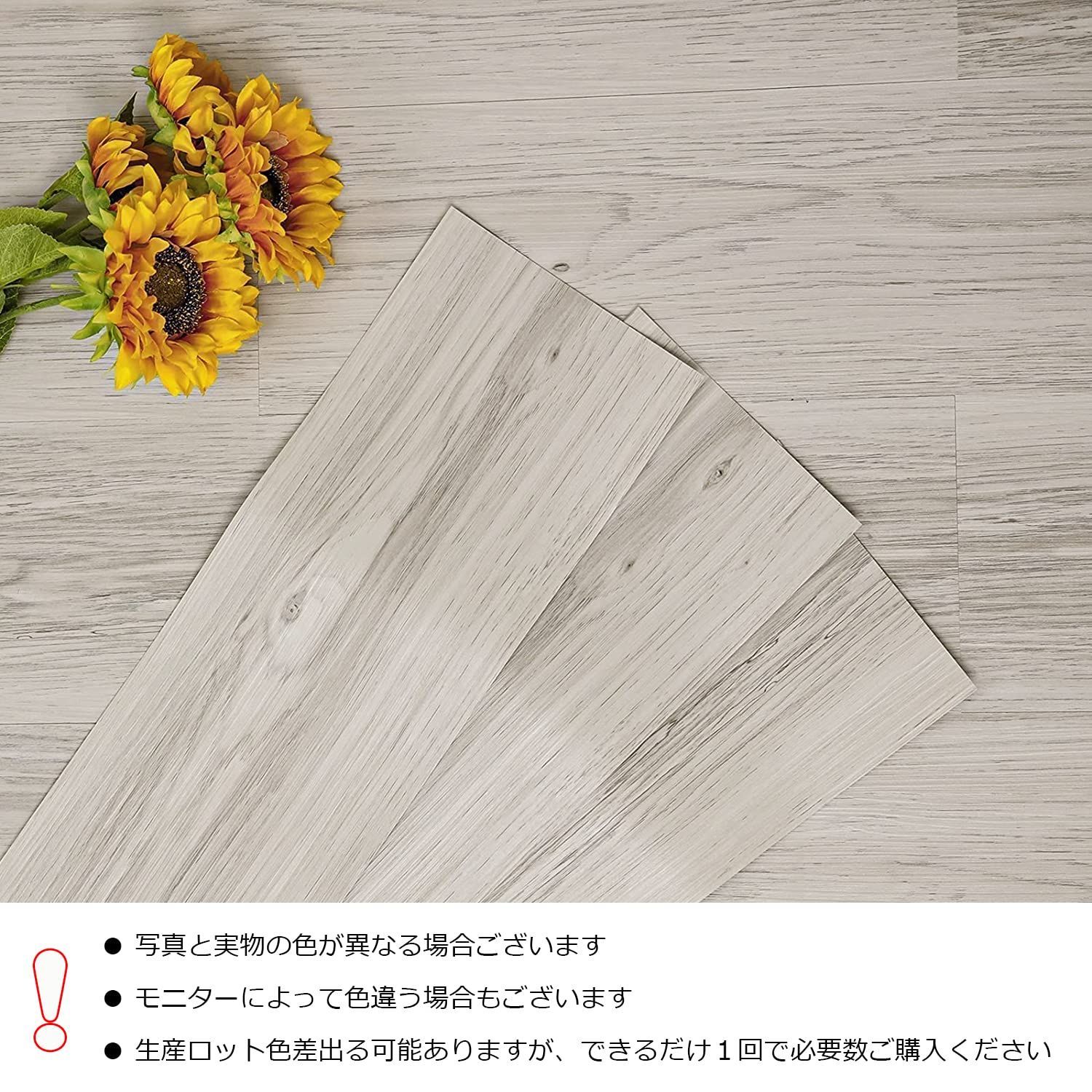 厚手 ウッドカーペット