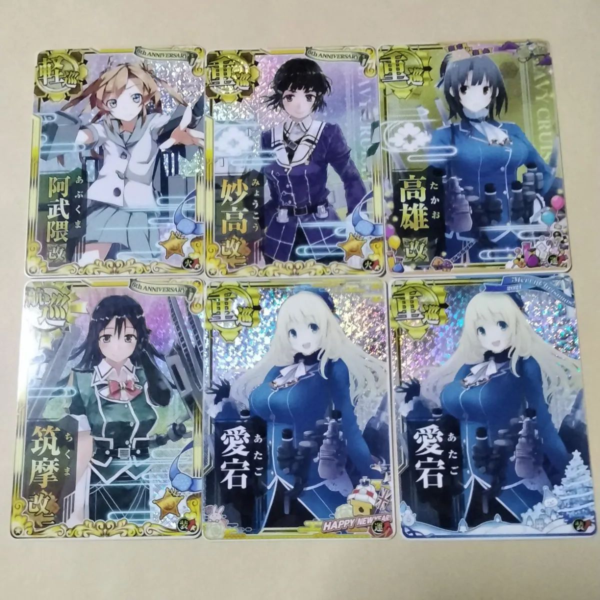 艦これアーケード(まとめ)11枚