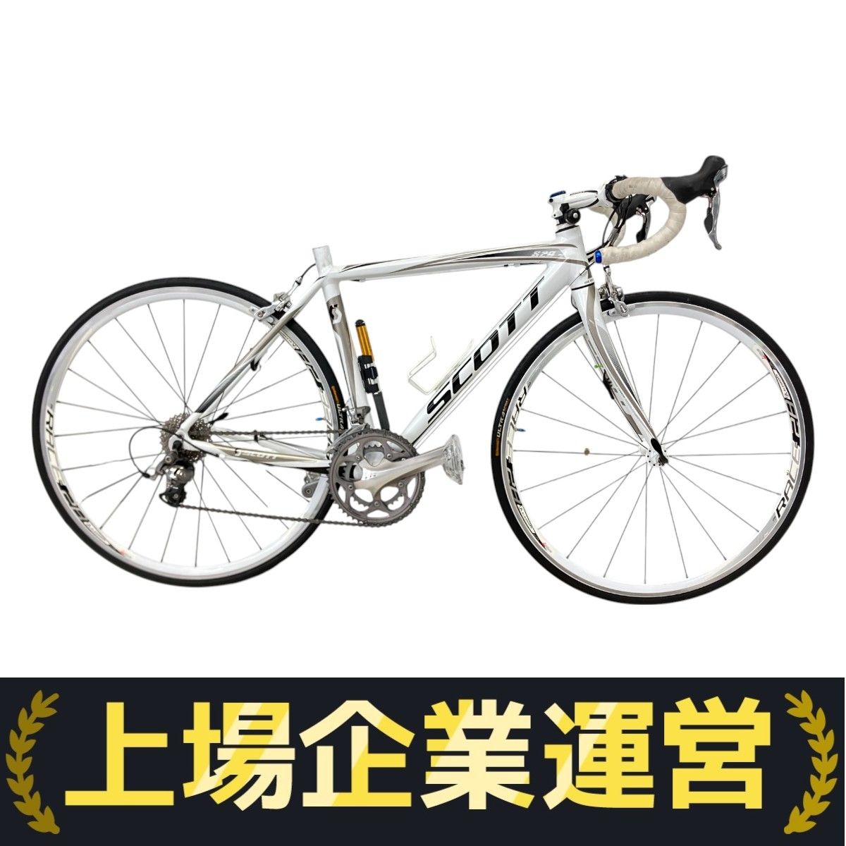 SCOTT SPEEDSTER S20 2015年モデル サイズXS ロードバイク 自転車 