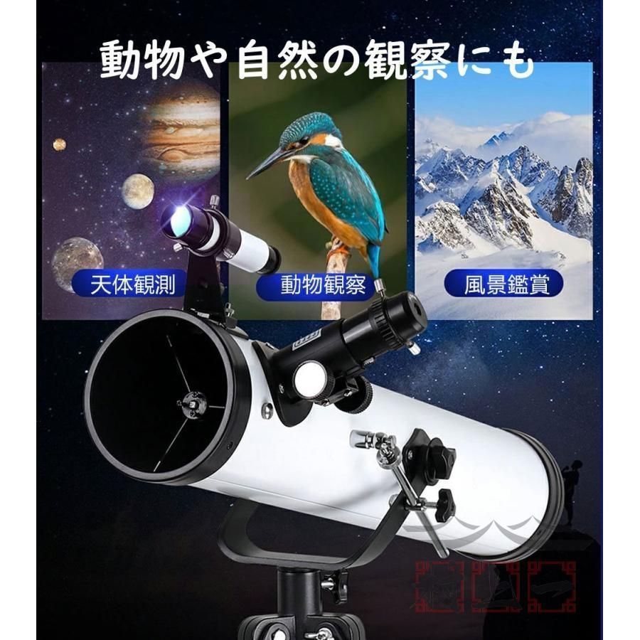 高倍率