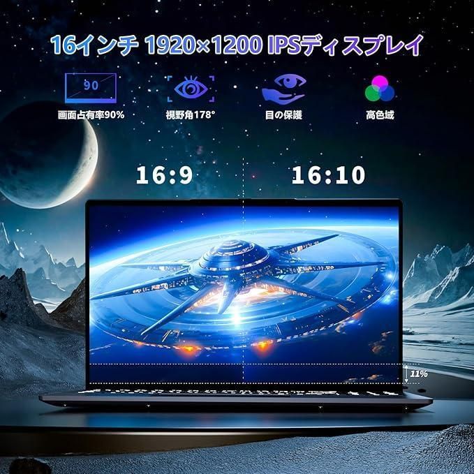 ☆新品☆ノートパソコン Core i5-8210Y 16インチ 16GB ノートパソコンCore i5-8210Y ノートPC 16インチ 16GB メモリ