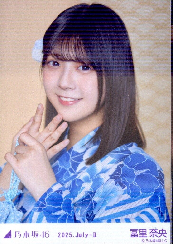最安値 乃木坂46 冨里奈央 全ツ 2025 浴衣 生写真 レアポ ヨリ 最安値 乃木坂46 冨里奈央 全ツ 2025 浴衣 生写真 レアポ ヨリ