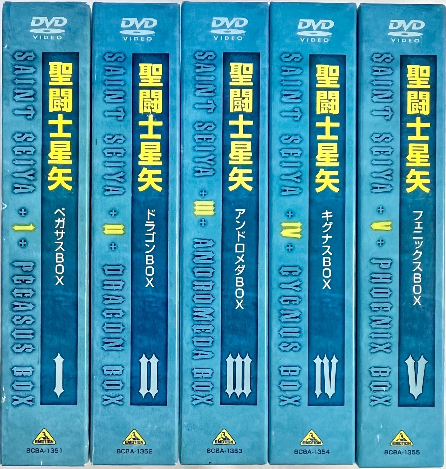 聖闘士星矢 ペガサス