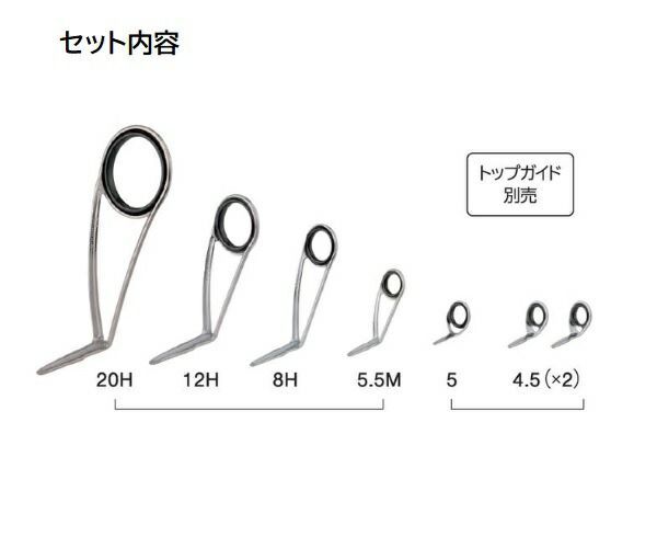 富士工業 ディスカウント ガイド T-KLTG20H7 チタン TORZITE ガイド