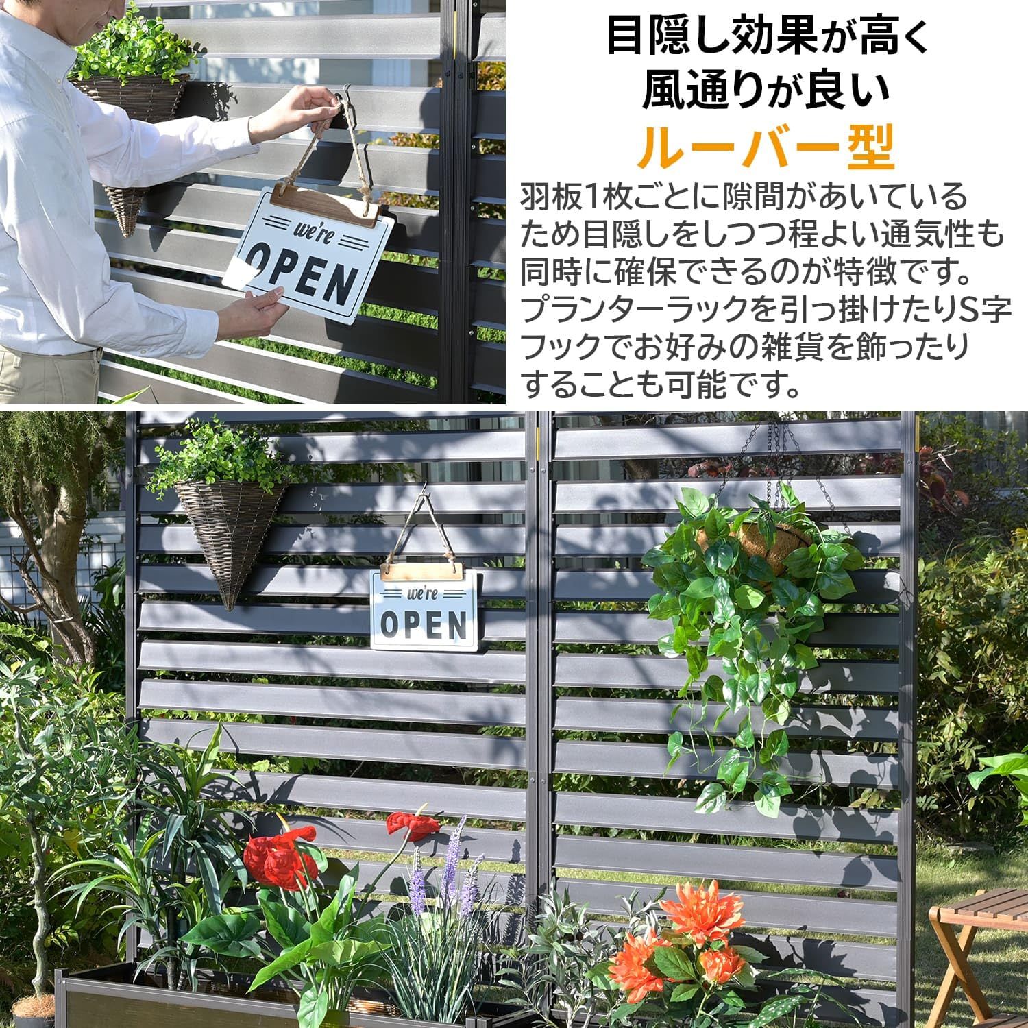 山善] アルミプランターフェンス 幅120×奥行30×高さ149cm 目隠し