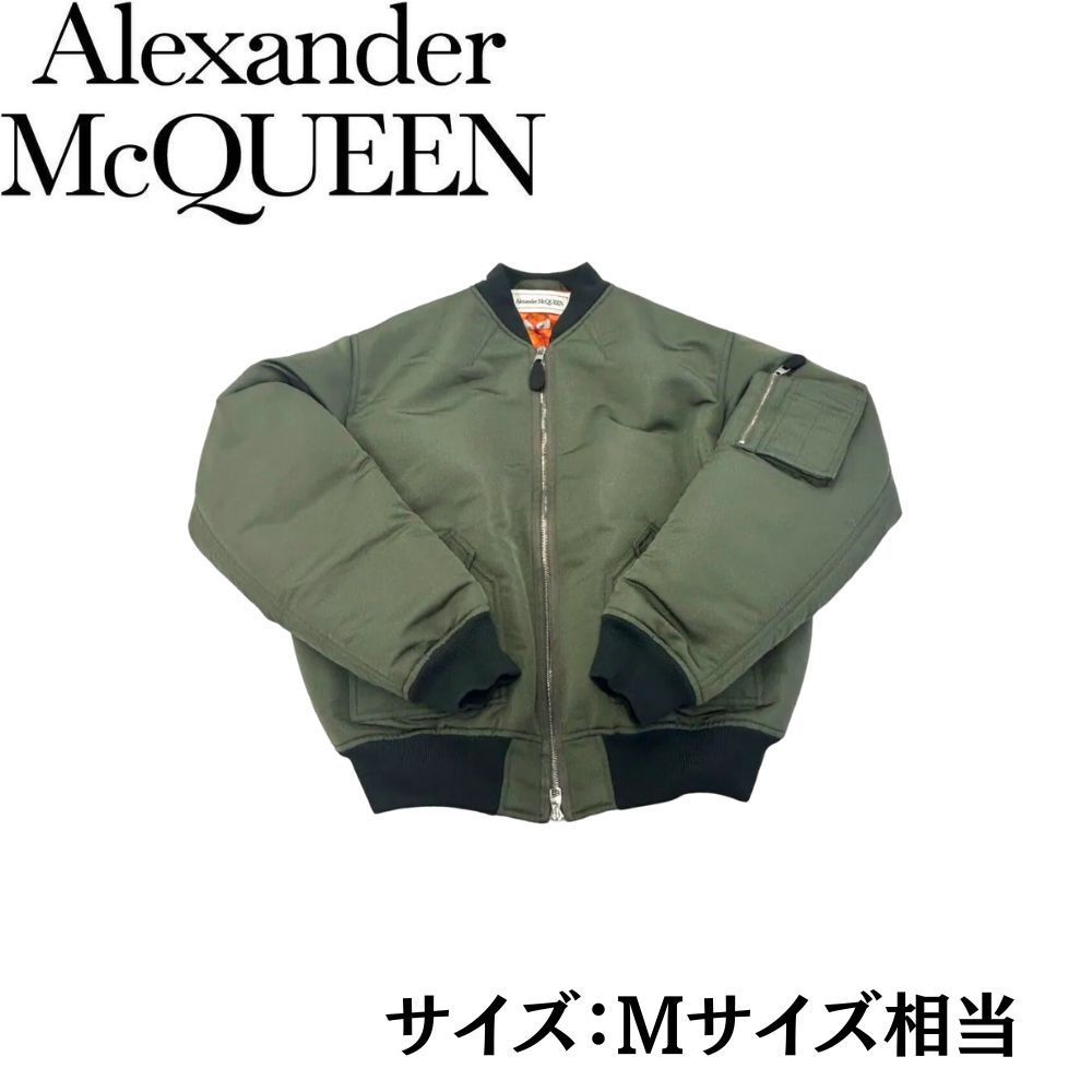 Alexander McQueen MA-1 ボンバージャケット