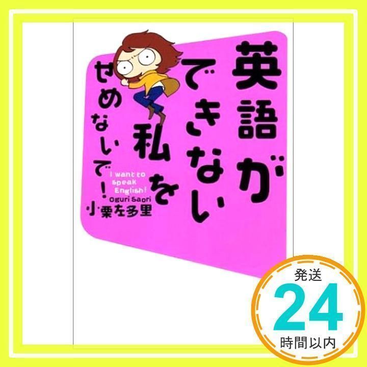 さおり様確認用♡イニシャルオブジェ 散漫