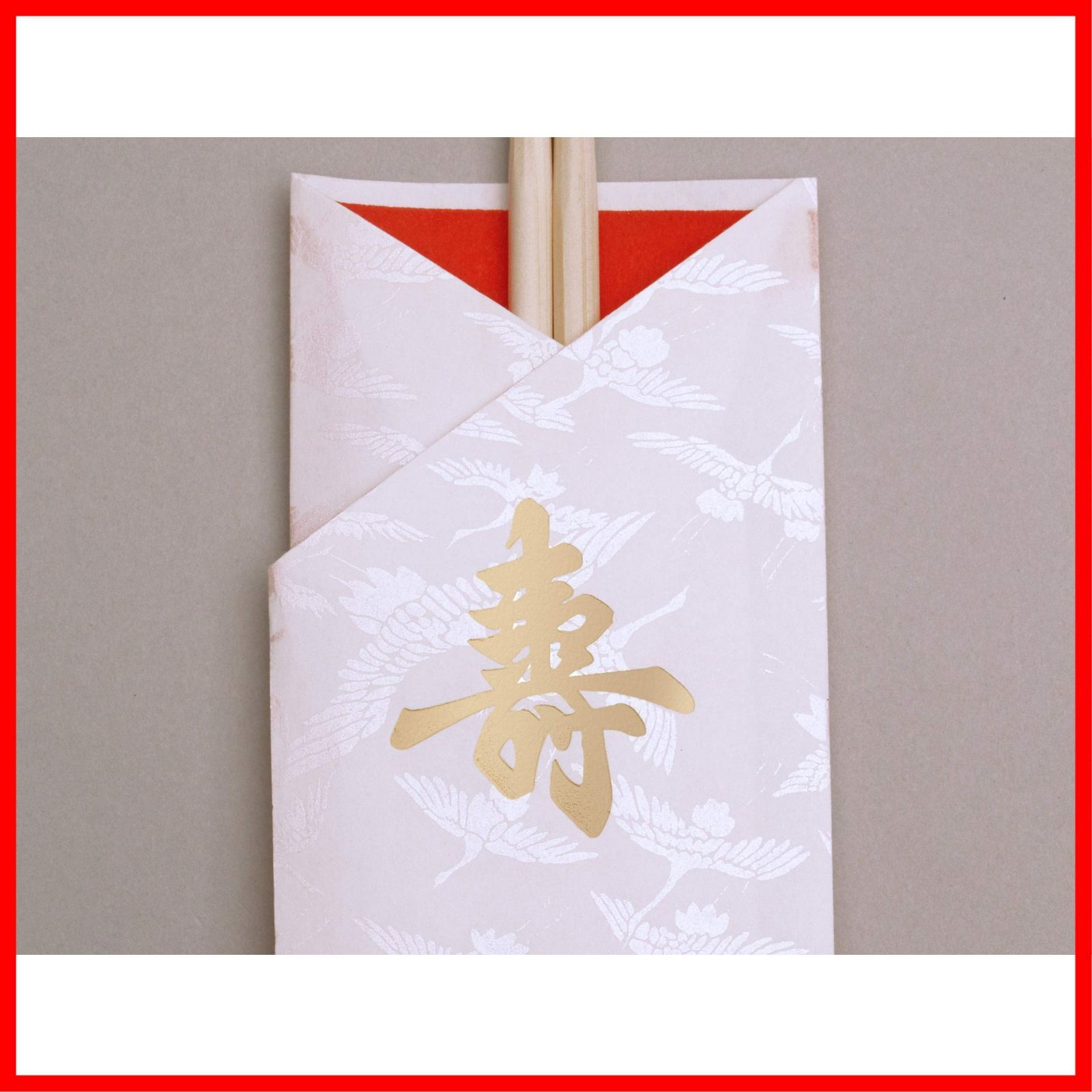 祝い箸 千羽鶴