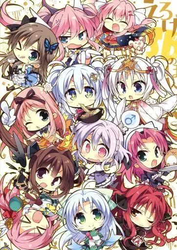 中古】男性向一般同人誌 ≪よろず≫ えろげのSDのほん / こもわた遙華