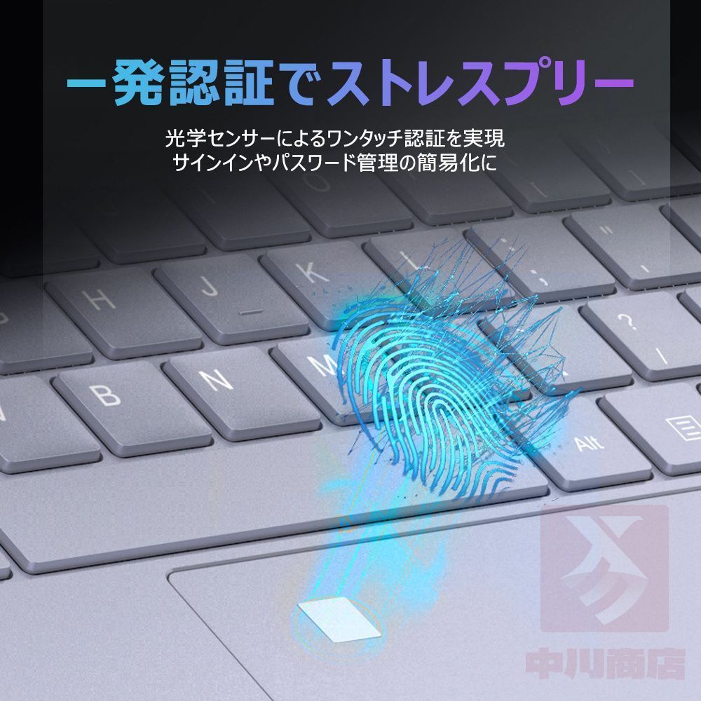 ノートパソコン 新品 Office付き 初心者向け 初期設定済 Win11搭載