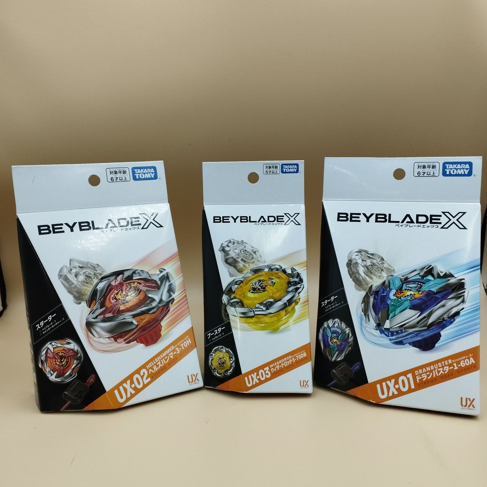 新品未開封 UX-00 ワイバーンホバー2-80GN メタルコート