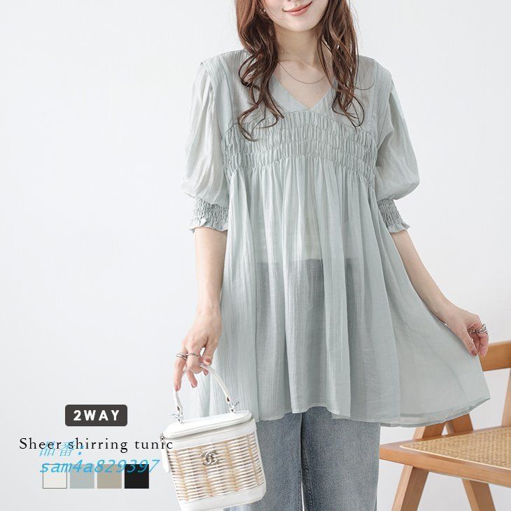楊柳シフォン シアー素材 前後2WAY パフスリーブ シャーリング チュニック丈 送料無料 フ 1-5営業日 am4a829397
