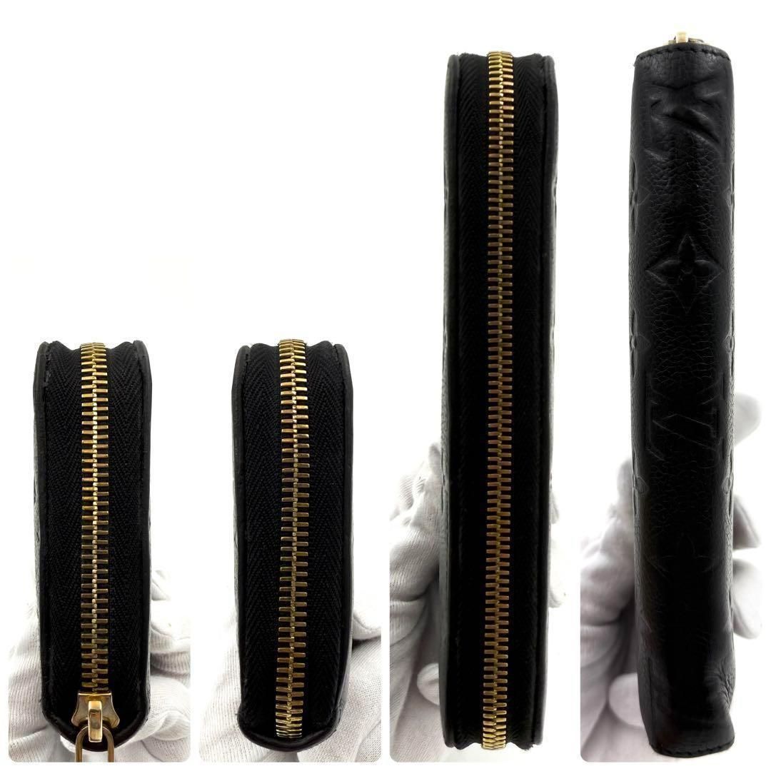 ジッピーウォレット